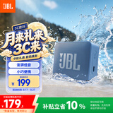 JBL GO ESSENTIAL 2 音乐青春版二代 蓝牙音箱 户外便携 桌面迷你小音响 生日礼物 蓝色