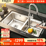 欧琳（OULIN）水槽双槽0涂层SUS304不锈钢洗菜盆洗碗池台盆厨房大双槽