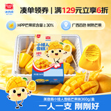 美登高小矮人冰淇淋 芒果口味雪泥冰沙雪糕360g/盒 添加HPP芒果原浆