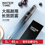 WATERTIME/水川 泳镜防雾剂眼镜防雾喷剂防雾除雾剂去雾神器游泳装备18ML