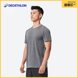 迪卡侬（DECATHLON）凉感短袖速干衣T恤男上衣运动透气半袖宽松训练健身跑步FICM 亚麻灰 面料升级 XL (欧码版型，建议拍小一码)