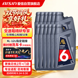 爱信自动变速箱油波箱油ATF6AT5速6速循环机换油部分8AT适配1L*12