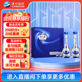 洋河梦之蓝M3 52度 500ml*2瓶礼盒装 浓香型白酒 24-26年