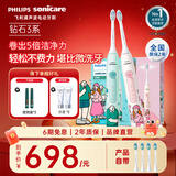 飞利浦（PHILIPS）Sonicare电动牙刷钻石3系 6730升级官方旗舰店送父母男生女生情侣装生日礼物 【心动CP】乔治刷&莉莉刷