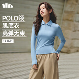 蕉下（beneunder）打底衫女POLO领半拉链肌底秋款内搭长袖t恤棉感弹力柔肤SF028