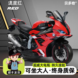 慕迪尼儿童电动摩托车宝宝男女小孩玩具车电瓶车可坐大人代步充电机车子 红色:厂家直销+终身质保 中配+12V7超威电池+硬座硬轮+后轮双驱+辅助轮
