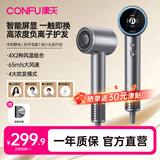 康夫（CONFU）【晒单返30】高速护发吹风机家用大功率大风力速干负离子生日礼物送女友电吹风筒F11Pro灰