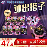 苏菲口袋魔法黑猫卫生巾日夜组合74片超薄便携加宽姨妈巾京东自营