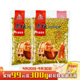 西部风（Xibu feng）西部风五谷杂粮鱼饵玉米老坛发酵钓鱼窝料老坛玉米麝香味鱼饵窝料 老坛五谷杂粮 纯玉米1000g*2袋