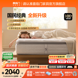 喜临门白骑士床垫加厚进口乳胶护脊黄麻 独袋弹簧家用 白骑士plus+【四重升级/经典延续】-厚25cm 1.5*2米（注意尺寸）