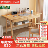 华舟实木书桌简约小户型家用写字桌台式电脑桌卧室学习桌 1.2米原木色
