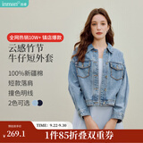 茵曼（INMAN）【100%新疆棉】复古休闲短款牛仔外套2026秋季长袖显瘦上衣 牛仔蓝-18518171 S