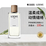 罗意威（LOEWE）事后清晨001女士浓香水100ml 东方花香调生日礼物双十一
