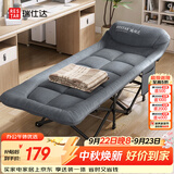 瑞仕达折叠床单人办公室折叠午休午睡床居家医院陪护床便携行军床垫一体
