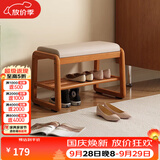 爰京实木换鞋凳入户鞋架门口双层软包穿鞋凳子鞋柜入户柜京仓55樱桃色