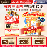 素力高（SolidGold）猫粮金素鸡升级款 成幼猫进口高蛋白12磅/5.44kg