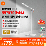 米家1S增强版智能学习台灯卧室儿童读写书桌led小米灯具
