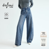伊芙丽（eifini）蒋欣代言爆款四面弹牛仔弯刀裤立体设计挺括版型2025夏装新款 牛仔蓝 S 80-100斤 腰围65