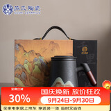 苏氏陶瓷办公杯手绘釉画彩千里江山聚财陶瓷过滤泡茶杯礼盒中秋礼J0697
