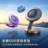 图拉斯（TORRAS）车载手机支架汽车2026新款磁吸导航吸盘真空吸附拍摄中控台理想i9 【深空灰】薄而稳 一按一转锁真空