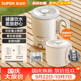 苏泊尔（SUPOR）便携式烧水壶电水壶可折叠0.8L 旅行出差冲奶电热水壶学生304不锈钢泡面杯 SW-08J01