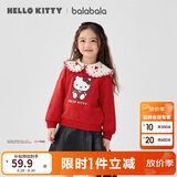 巴拉巴拉【HelloKittyIP】童装女童儿童卫衣春秋宝宝上衣可爱甜美落肩亲肤