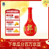 郎酒 红花郎10 酱香型白酒 53度 500mL*1瓶（年份包装随机）