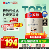 立邦乳胶漆 京雅居金标超值金装净味5合1内墙漆5L/约7kg定制可调色