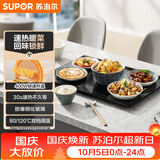 苏泊尔（SUPOR）暖菜板 饭菜保温板热菜板 加热桌垫菜板 烘干发酵暖酒保温板BF6040A805J（方形）