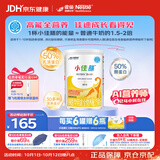 雀巢健康科学小佳膳 全营养配方粉 1-10岁儿童适用 400g 追赶成长