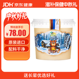 冬熊椴树蜜1.25kg 俄罗斯远东进口蜂蜜 送父母长辈实用中秋节礼物