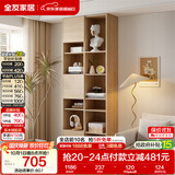 全友家居 北欧原木风家具二门书柜半开放式收纳储物柜子客厅展示柜