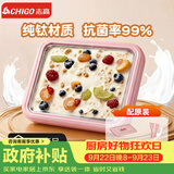 志高（CHIGO）炒酸奶机炒冰机冰激凌机家用炒冰板钛(Ti)粉色【大号带防尘盖】