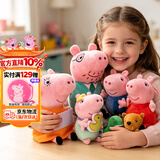 小猪佩奇毛绒玩具乔治公仔玩偶佩奇可爱抱枕安抚陪睡娃娃男女孩生日礼物 幸福一家五口换装礼盒【三胎新角色伊菲】