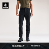 KAILAS凯乐石T9快干裤男子CORDURA轻薄快干耐磨户外户外运动徒步长裤 玄青黑 32