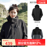 骆驼（CAMEL）三防冲锋衣户外登山服防风防水防污三合一运动外套 AD12263514X，幻影黑男女抓绒内胆 L