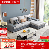 全友家居现代简约实木框架布艺沙发家用小户型客厅贵妃位转角沙发家具