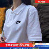 耐克（NIKE）t恤女装 2026夏季新款运动服情侣休闲服翻领透气网球Polo衫男短袖 全棉Polo/偏大一码/晒图退5 2XL (185/100A)