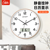 康巴丝（Compas）挂钟客厅静音钟表简约创意石英钟表挂墙时钟 3294AY 简约金日历款