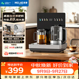 美菱（MeiLing）智能语音茶吧机有钛烧水壶家用高端客厅用台式桌面饮水机小型养生恒温壶泡茶机MY-DM3501