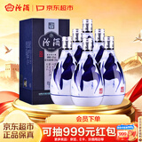汾酒青花20 清香型白酒42度375ml*6瓶 整箱装 商务送礼