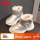 回力童鞋冬季2026儿童雪地靴加绒加厚时尚女童保暖短靴男童棉鞋 0024白色 34 参考图内长选择