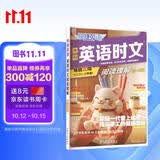 快捷英语时文阅读理解高一年级31期时事内容2027版阅读理解完形填空任务型阅读短文填空语法填空初一七年级英语阅读英语阅读理解七年级英语阅读理解初一英语阅读理解 畅销20年