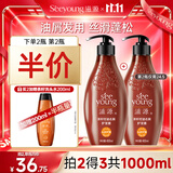 滋源茶籽控油去屑护发素无硅油清爽强韧润泽男女士润发乳400ml