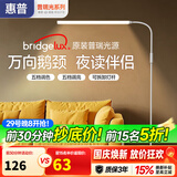 惠普落地灯护眼客厅卧室儿童书房学生学习阅读台灯钢琴灯立式 普瑞光