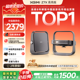 极米（XGIMI）Z7X 高亮版 投影仪家用 轻薄超清投影机1080P云台投影 经典换代体验升级 哈曼原装音响 国家补贴
