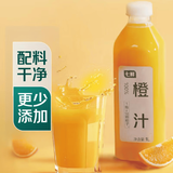 七鲜100%橙汁1L