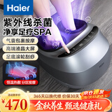 海尔（Haier）足疗机足部按摩器足底脚底脚部按摩仪全自动捏脚揉捏穴位按脚器送长辈W1-101HU9
