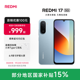 小米（MI）REDMI 17 5G手机  6300mAh大电池 6.9英寸护眼大屏 120Hz高刷 指纹解锁 1300万像素 红米17 冰雾蓝 4GB+128GB