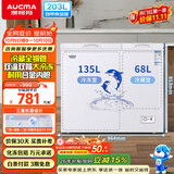 澳柯玛（AUCMA）双温系列203升双箱家用冰柜 冷藏冷冻卧式双门钢板冰箱冷藏全铜管一级能效 BCD-203CNE以旧换新